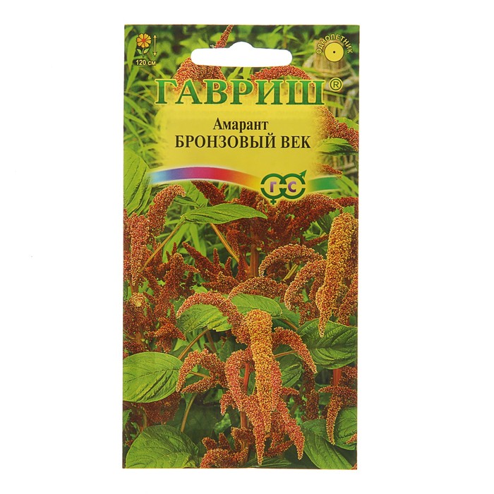 Семена цветов Амарант "Бронзовый век", О, 0,2 г
