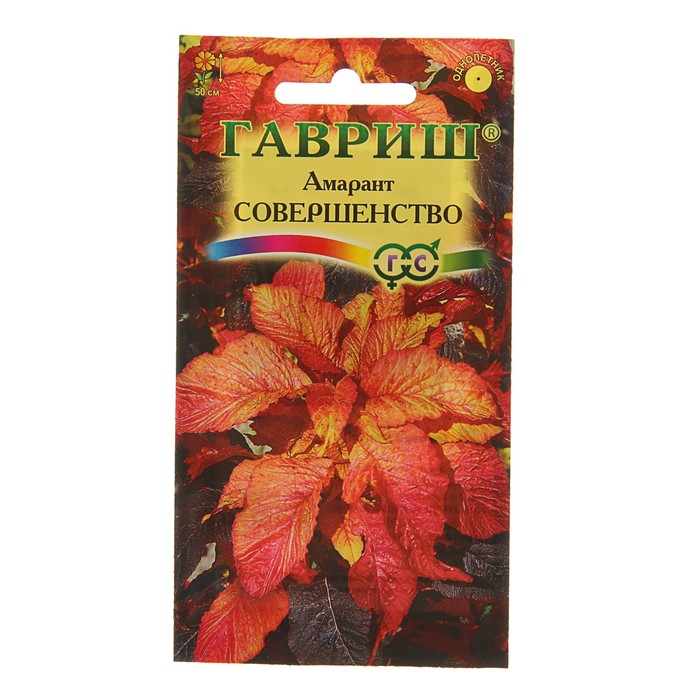 Семена цветов Амарант "Совершенство", О, 0,1 г