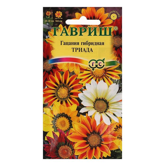 Семена цветов Гацания крупноцветковая "Триада", смесь, О, 0,05 г