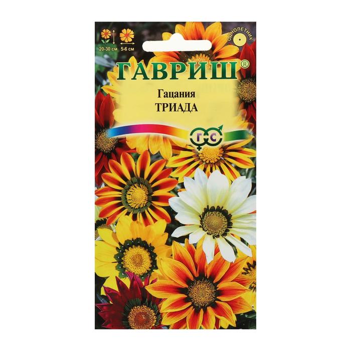 Семена цветов Гацания крупноцветковая "Триада", смесь, О, 0,05 г