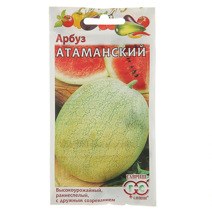 Семена Арбуз &quot;Атаманский&quot;, 1 г