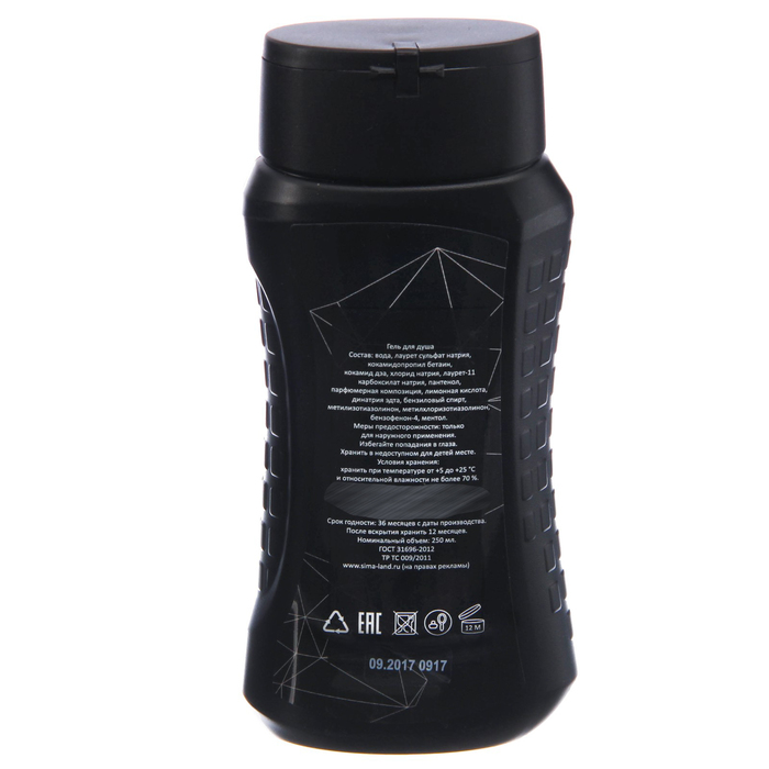 Набор "Самому сильному": гель для душа, мочалка