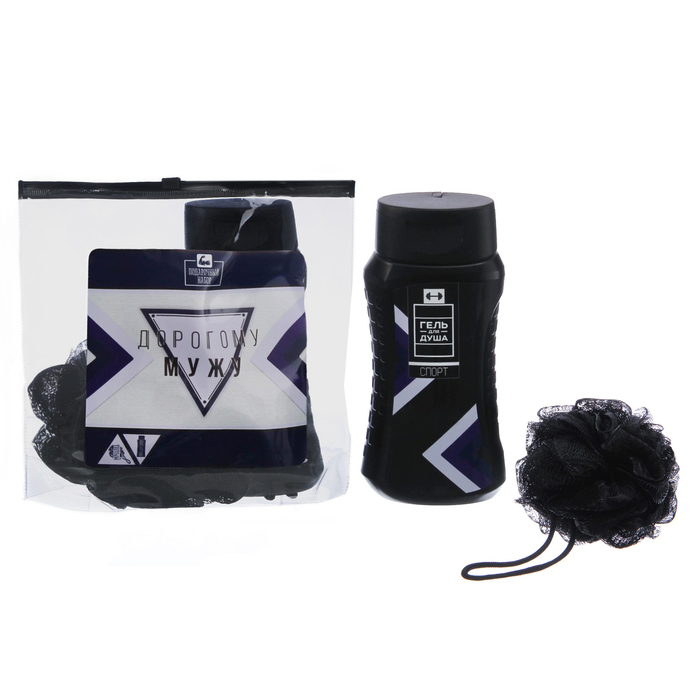 Набор "Дорогому мужу": гель для душа, мочалка
