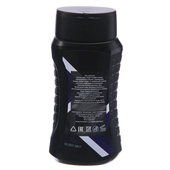 Набор "Дорогому мужу": гель для душа, мочалка