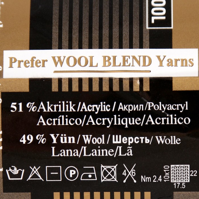 Пряжа "Lanagold" 51% акрил, 49% шерсть 240м/100гр (DUE 600)