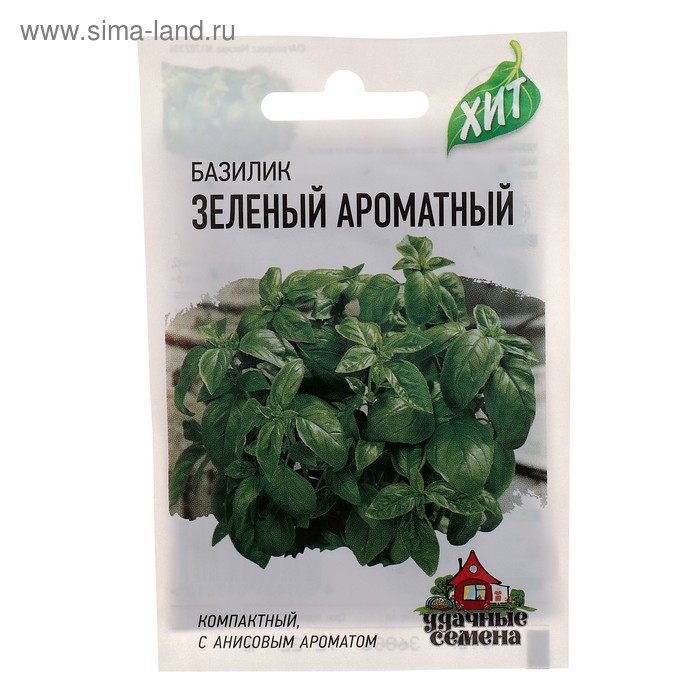 Семена Базилик Зеленый ароматный, 0,5 г серия ХИТ х3