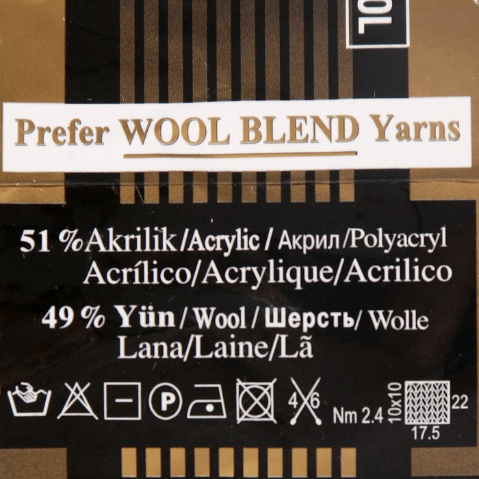 Пряжа "Lanagold" 51% акрил, 49% шерсть 240м/100гр (214 олив.зелён.)