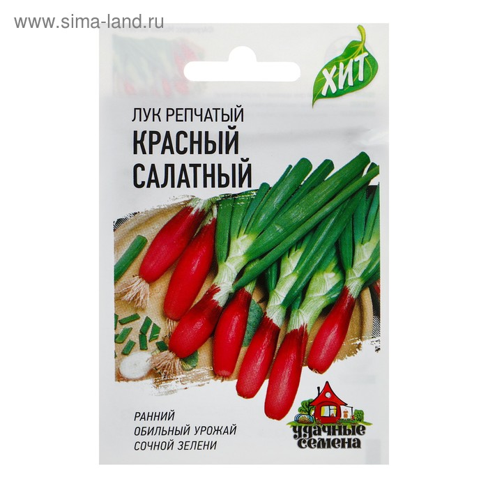Семена Лук на зелень репчатый Красный салатный, 0,5 г  серия ХИТ х3