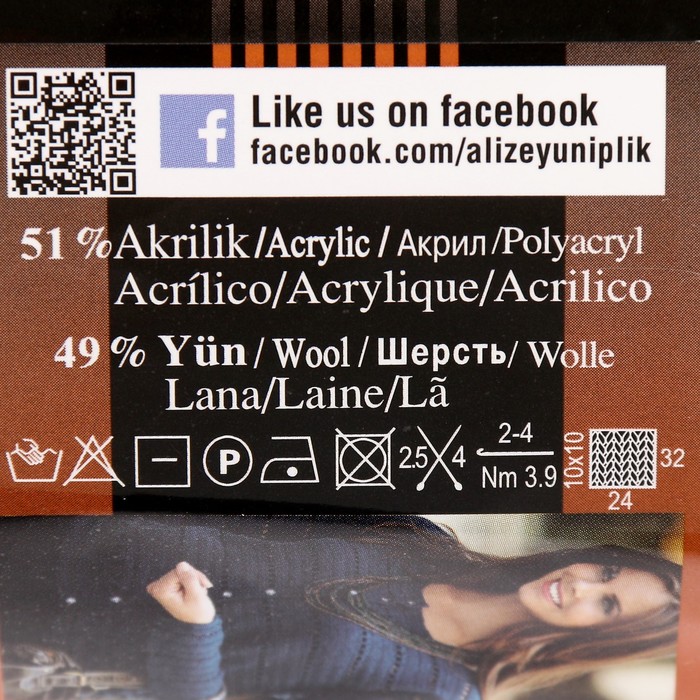 Пряжа "Lanagold fine" 49% шерсть, 51% акрил 390м/100гр (359 тёмная роза)