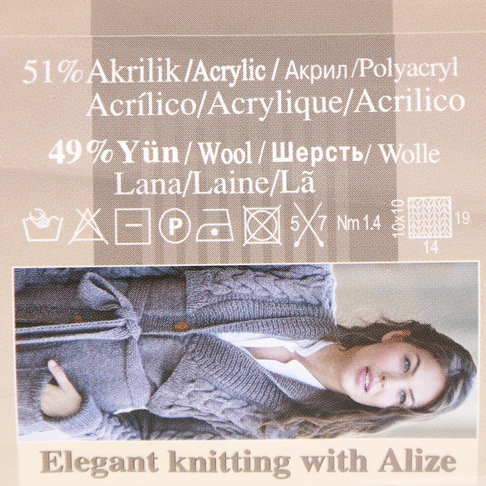 Пряжа "Lanagold plus" 49% шерсть, 51% акрил 140м/100гр (214 оливк. зелён.)