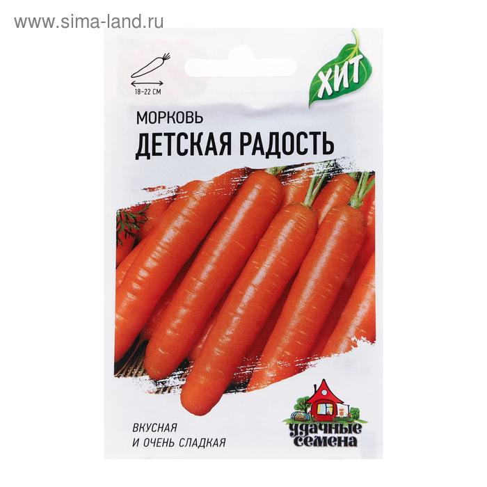 Семена Морковь Детская радость, 1,5 г серия ХИТ х3