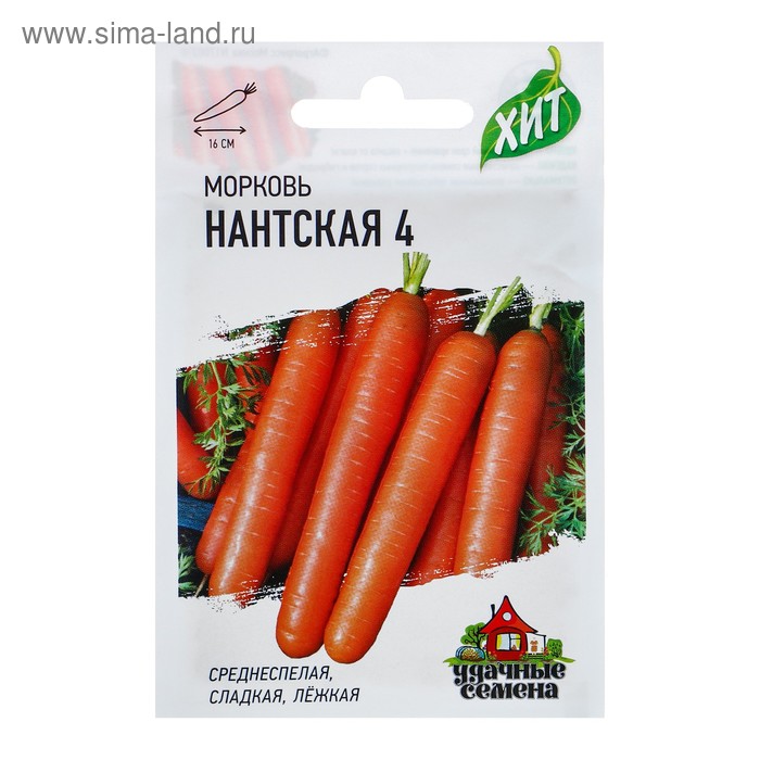 Семена Морковь Нантская 4, 1,5 г серия ХИТ х3 семена морковь детская радость 2 г серия хит х3