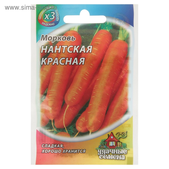Семена Морковь Нантская красная, 1,5 г серия ХИТ х3