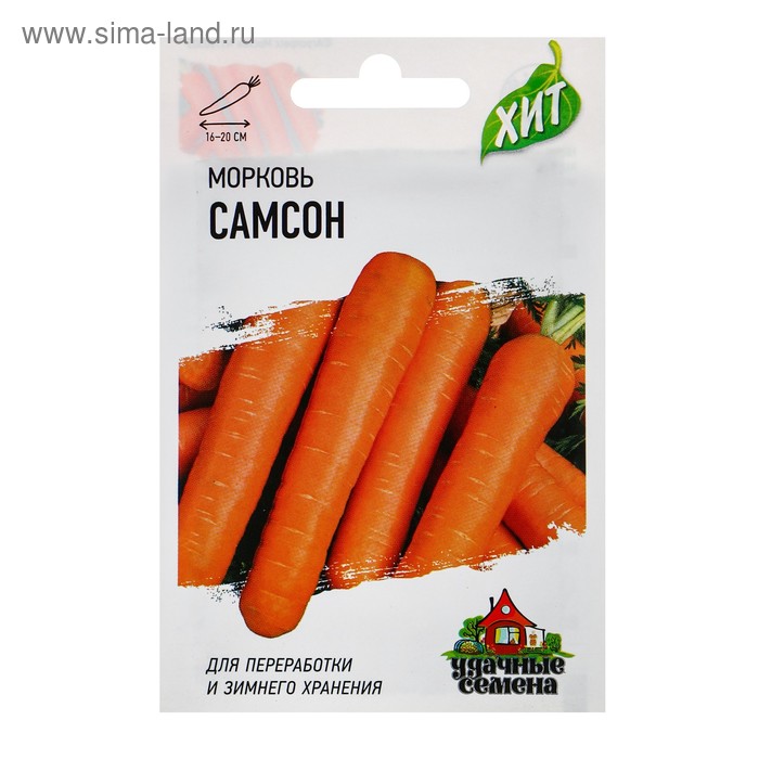 Семена Морковь Самсон, 0,3 г серия ХИТ х3