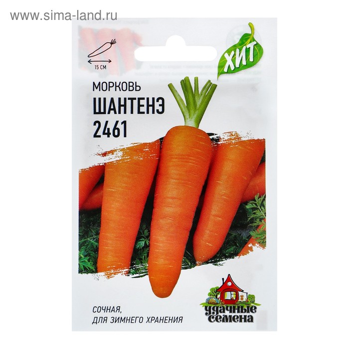 Семена Морковь Шантенэ 2461, 1,5 г серия ХИТ х3 семена морковь детская радость 2 г серия хит х3