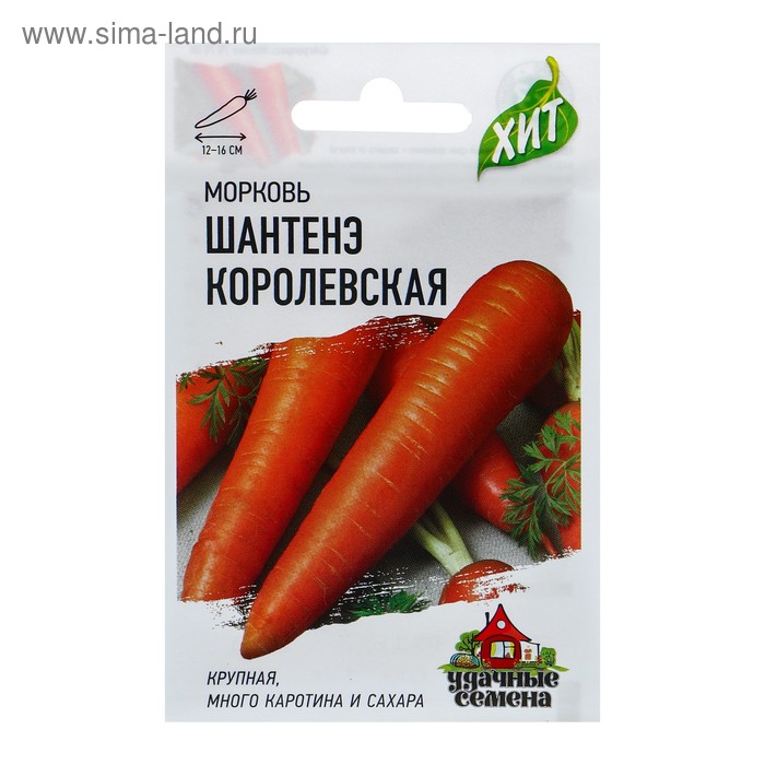 Семена Морковь Шантенэ королевская, 1,5 г семена морковь шантенэ 1 г