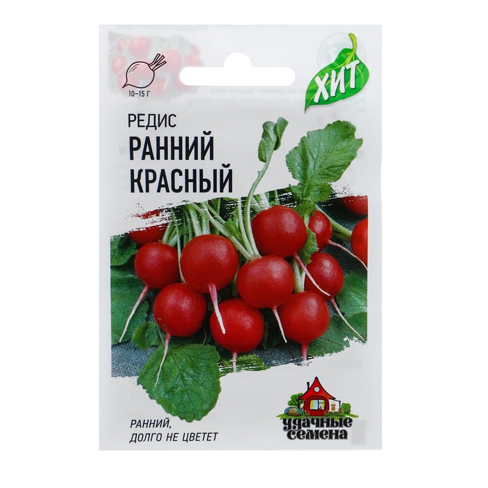 Семена Редис Ранний, красный, 2 г  серия ХИТ х3