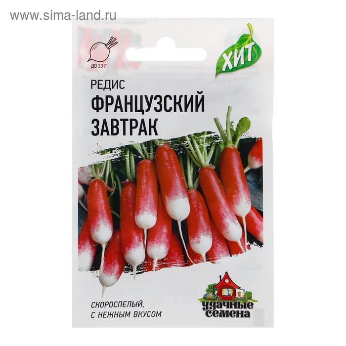 

Семена Редис "Французский завтрак", 2 г