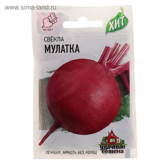 

Семена Свекла "Мулатка", 1 г серия ХИТ х3