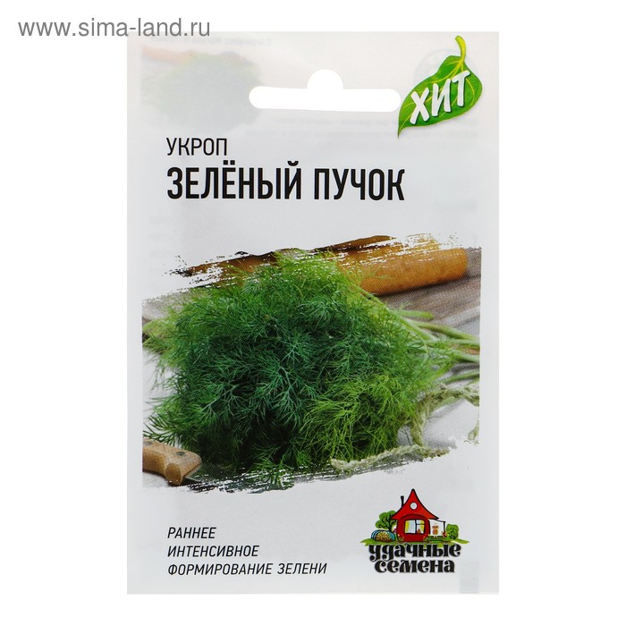 

Семена Укроп "Зеленый пучок", 2 г серия ХИТ х3