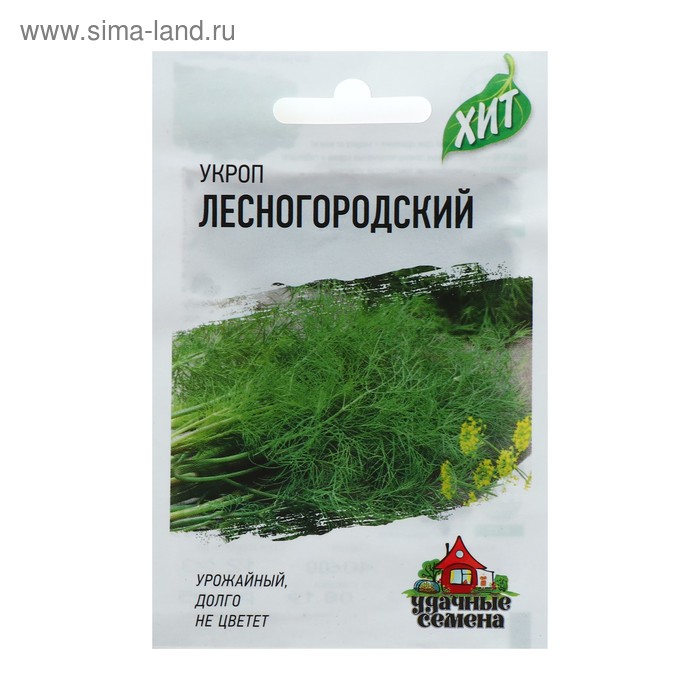 Семена Укроп Лесногородский, 2 г серия ХИТ х3 семена салат азарт листовой 0 5 г серия хит х3