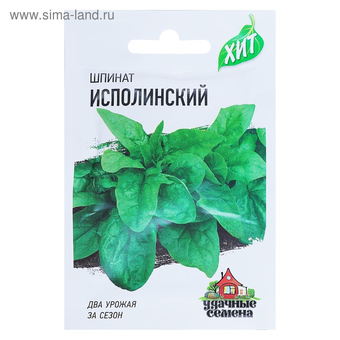 Семена Шпинат Исполинский, 2 г серия ХИТ х3 семена шпинат виктория 2 г серия хит х3