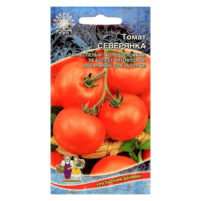 Семена Томат "Северянка", среднеспелый, 0,1 г