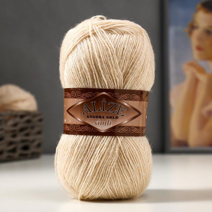Пряжа "Angora Gold Simli" 75%акрил, 20%шерсть,5%металлик 500м/100гр (67 молоч.)