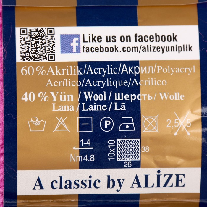 Пряжа "Angora real 40" 60% акрил, 40% шерсть 480м/100гр (157 розов. неон)