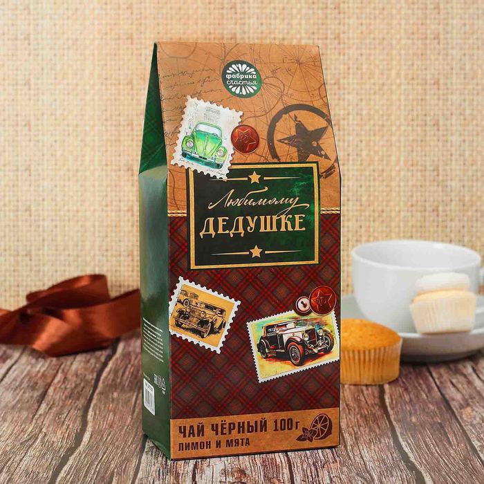 Чай чёрный 100 г с лимоном и мятой "Любимому дедушке"