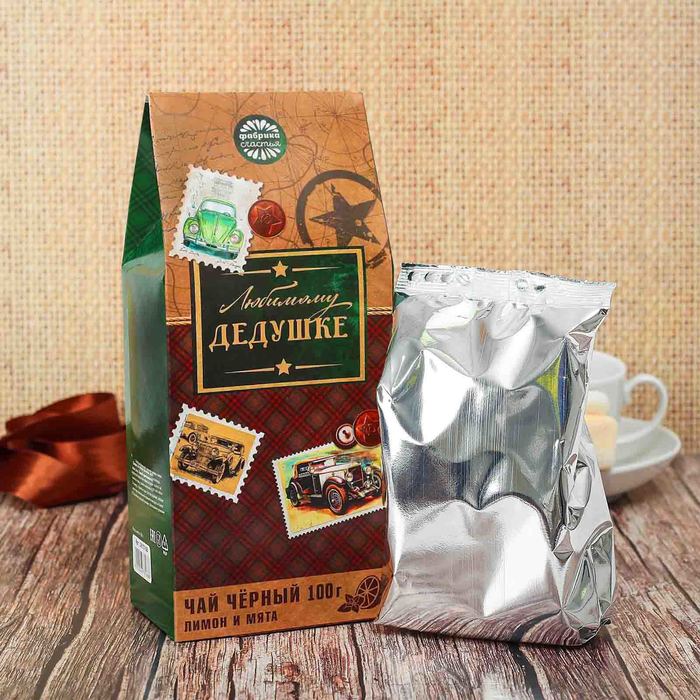 Чай чёрный 100 г с лимоном и мятой "Любимому дедушке"