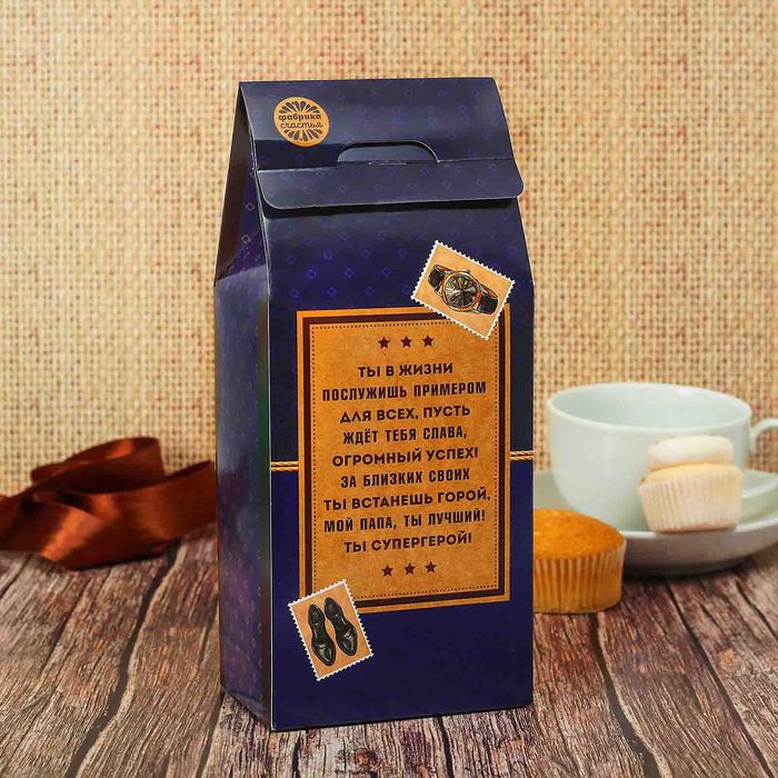 Чай чёрный 100 г с лимоном и мятой "Самому лучшему папе"