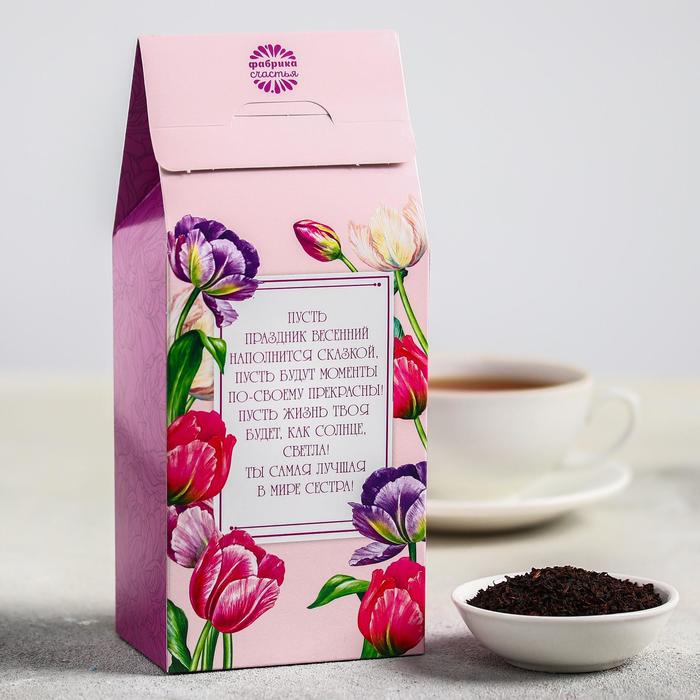 Чай чёрный 100 г с лимоном и мятой "Любимой сестре"