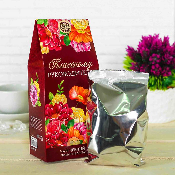 Чай чёрный 100 г с лимоном и мятой "Классному руководителю"