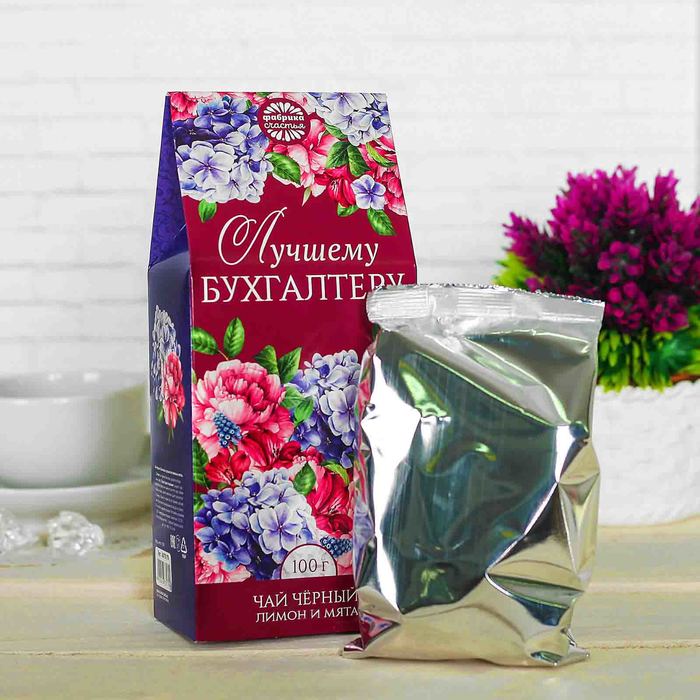 Чай чёрный с лимоном и мятой "Лучшему бухгалтеру", 100 г