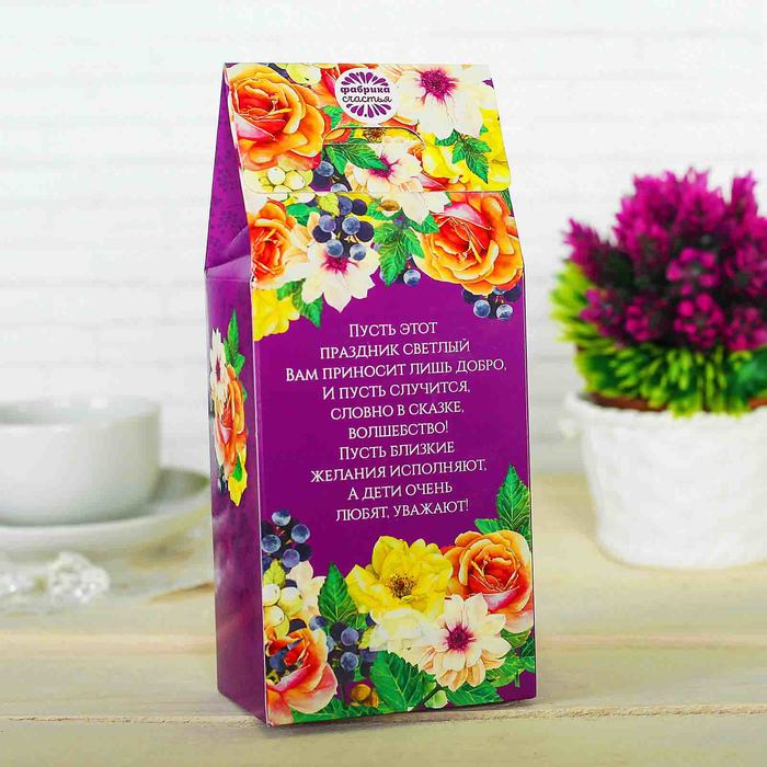 Чай чёрный 100 г с лимоном и мятой "Любимому воспитателю"