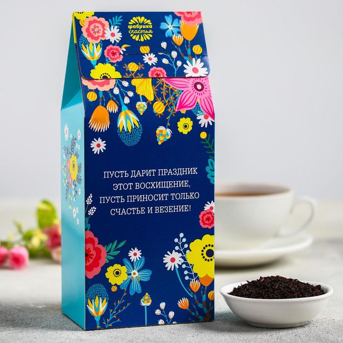 Чай чёрный 100 г с лимоном и мятой "8 Марта", синий с желтым