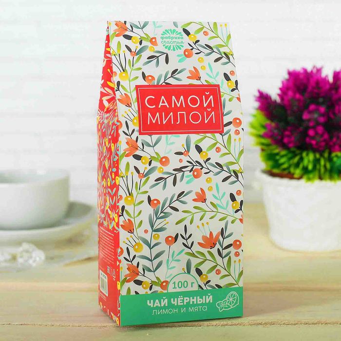 Чай чёрный 100 г с лимоном и мятой "Самой милой"