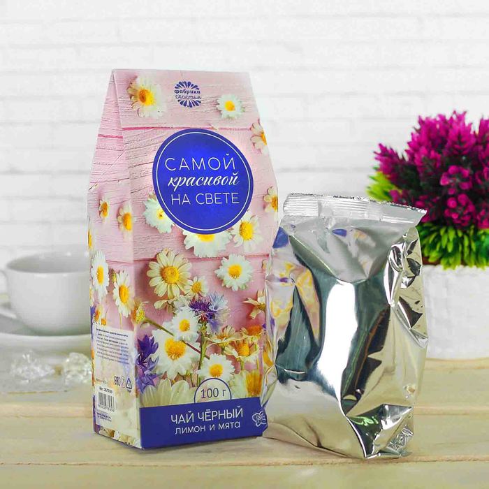 Чай чёрный 100 г с лимоном и мятой "Самой красивой"
