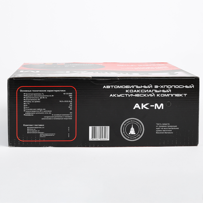 Акустическая система Ural AK-M, 15х23 см, 270 Вт, набор 2 шт.