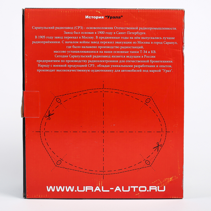 Акустическая система Ural AK-M, 15х23 см, 270 Вт, набор 2 шт.