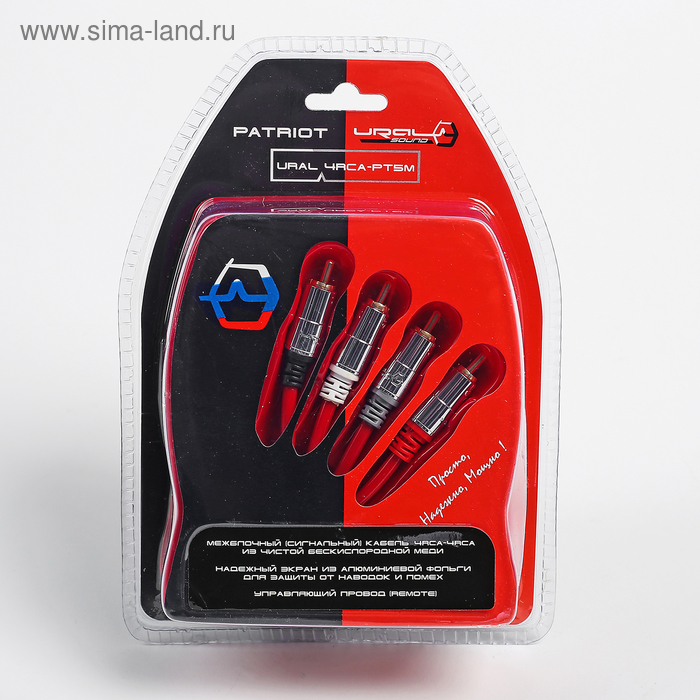 Кабель межблочный 4RCA-4RCA Ural 4RCA-PT5M, профессиональный, 500 см