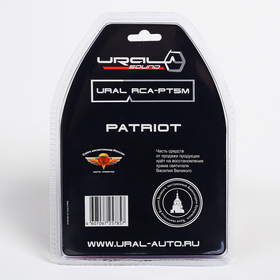 

Кабель межблочный 2RCA-2RCA Ural RCA-PT5M, профессиональный, 500 см