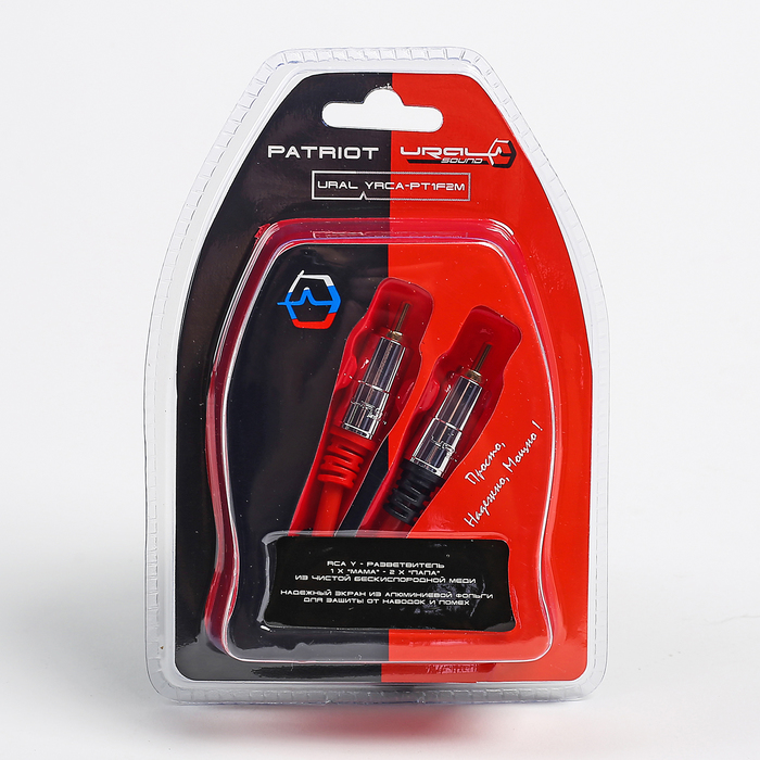 Разветвитель-Y Ural YRCA-PT1F2M