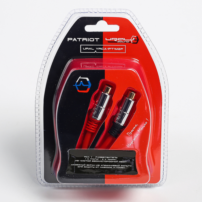 Разветвитель-Y Ural YRCA-PT1M2F