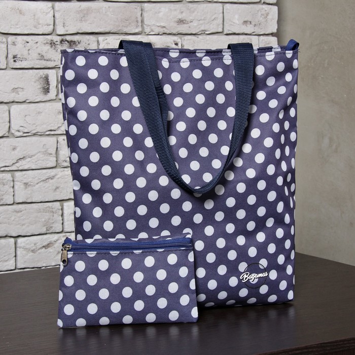 Сумка молодёжная на молнии Bagamas, с косметичкой, 1 отдел, цвет синий