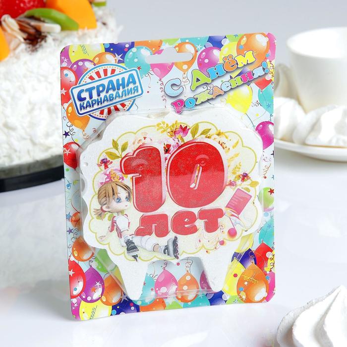 свеча для торта цифра облако "Юбилейная" красная "10"