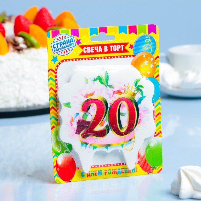 свеча для торта цифра облако "Юбилейная" красная "20"