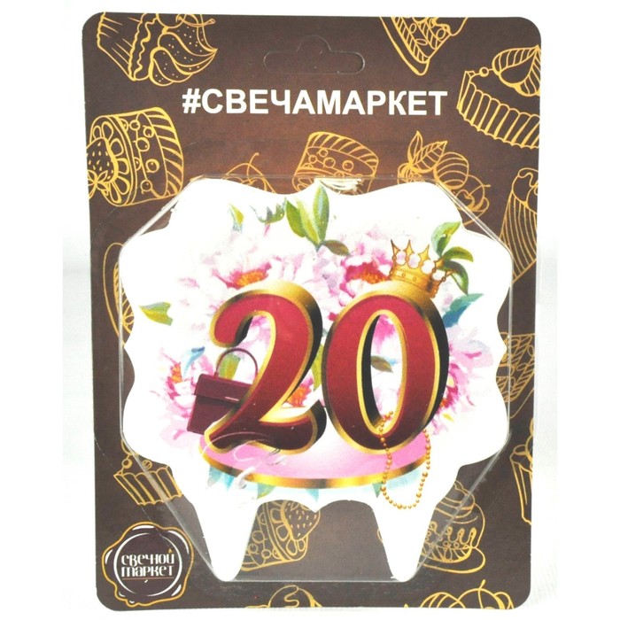 свеча для торта цифра облако "Юбилейная" красная "20"