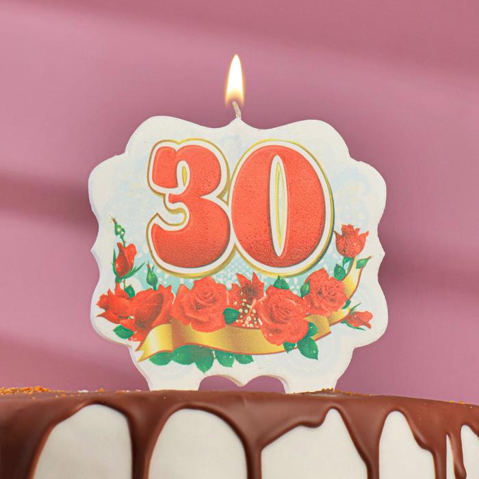 

свеча для торта цифра облако "Юбилейная" красная "30"